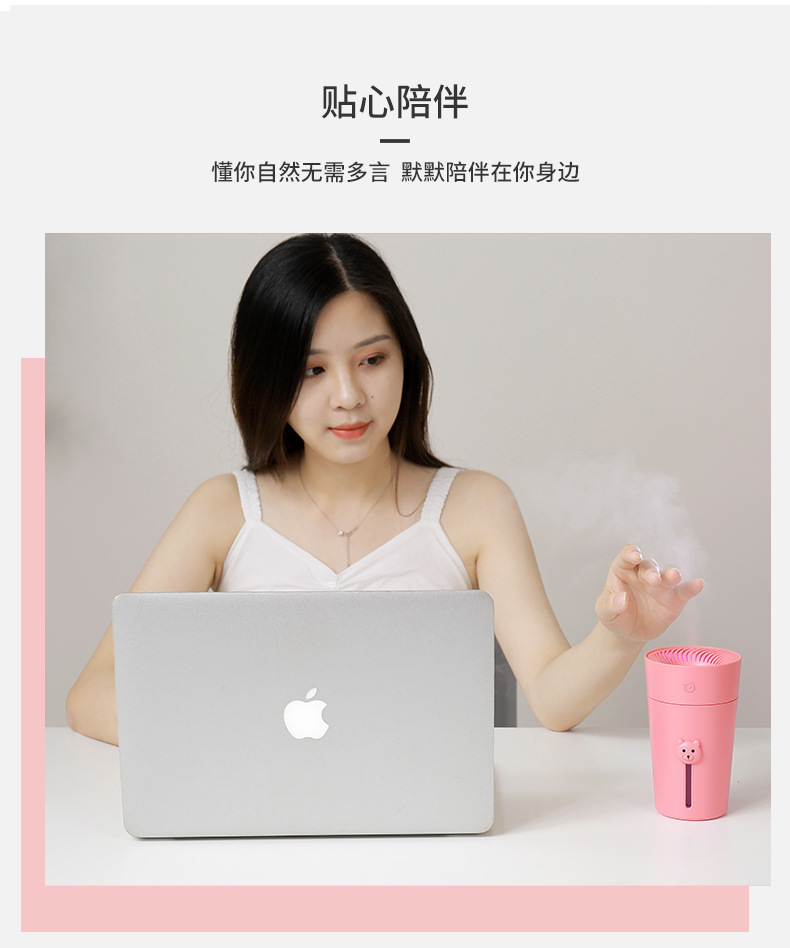 S1悠悠熊加湿器22