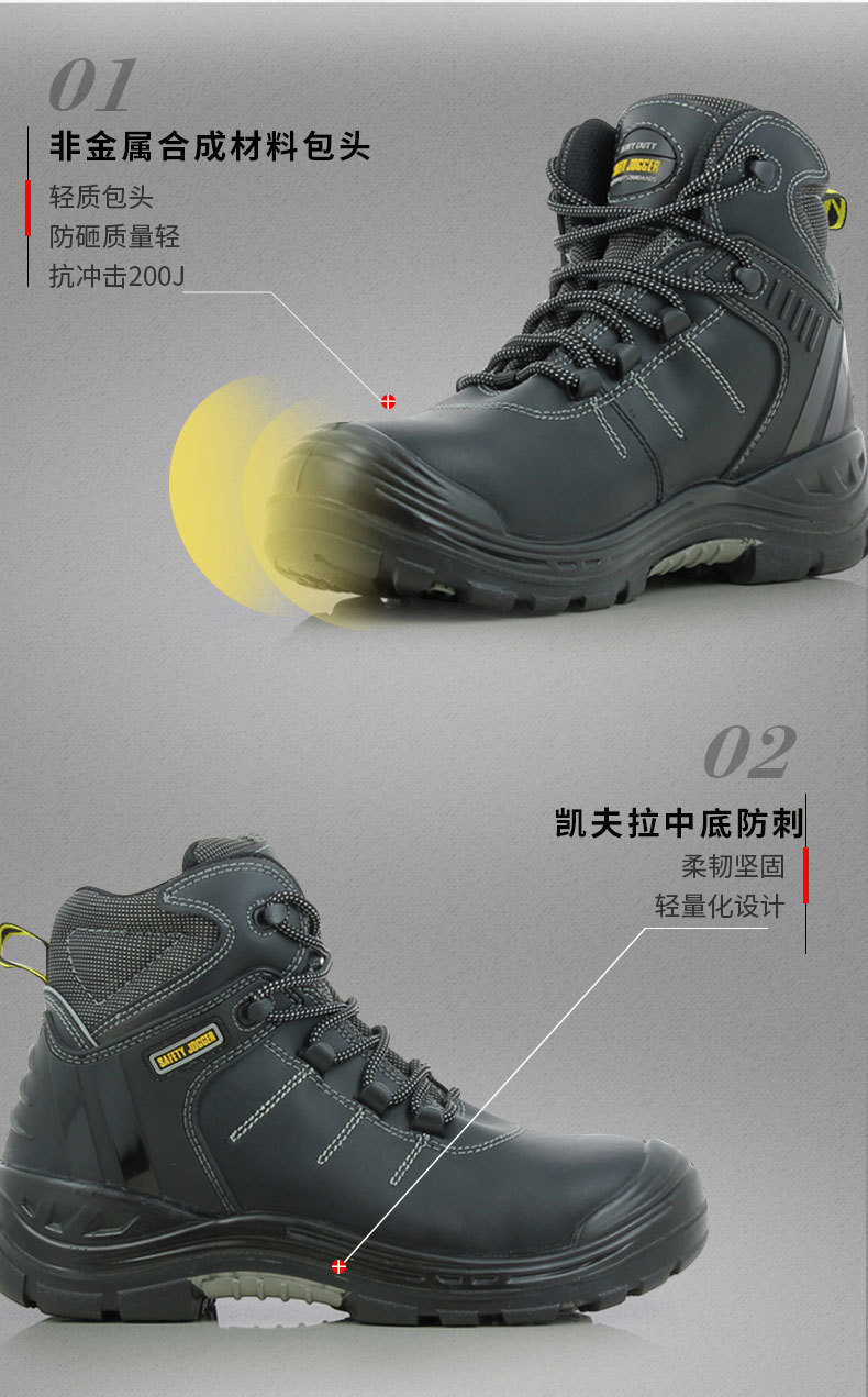 Ботинки из кожи с противоударной защитой safety jogger劳保鞋塑钢包头防砸防刺穿休闲工作鞋安全鞋power2