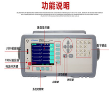 安柏仪器 AT5108多路电阻测试仪 直流电阻测试仪 电池测试仪