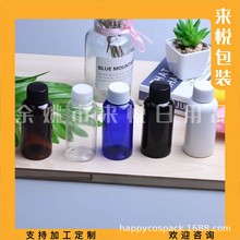 ��ͨ�wƿ70ml��ɫ����ƿșҺƿ70ML�{ɫ�Q�wƿ�o�l�ط��bƿ��¶ƿ