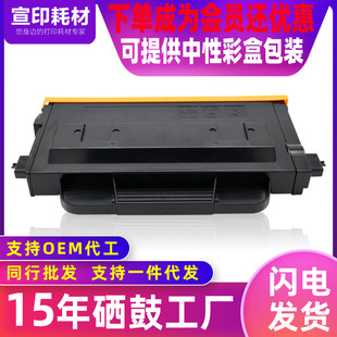 �m������KX-FAC428CN�ۺ�2235 MB2238��ӡ�C2538 438ī��422����