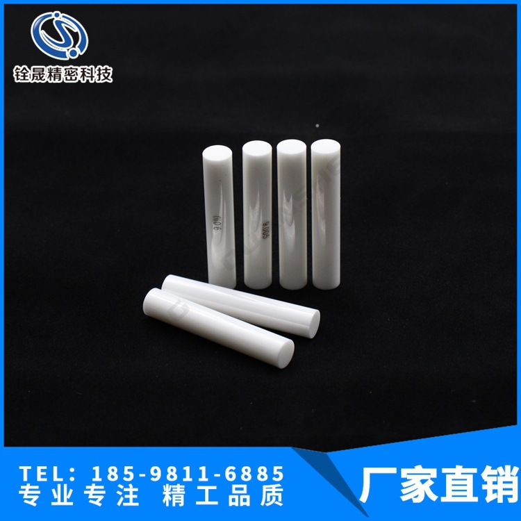 氧化锆陶瓷针规 ±1μm 陶瓷量规 陶瓷量棒 陶瓷塞规 陶瓷通止规