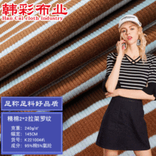 ����ᘿ��_�y�� ����2*2���ܲʗl�_�y���ﶬ������l�yᘿ�����