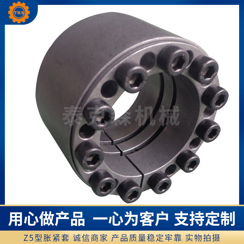 Z11型胀紧连接套 32*43 减速机胀套 泰克森机械专业生产 苏州发货
