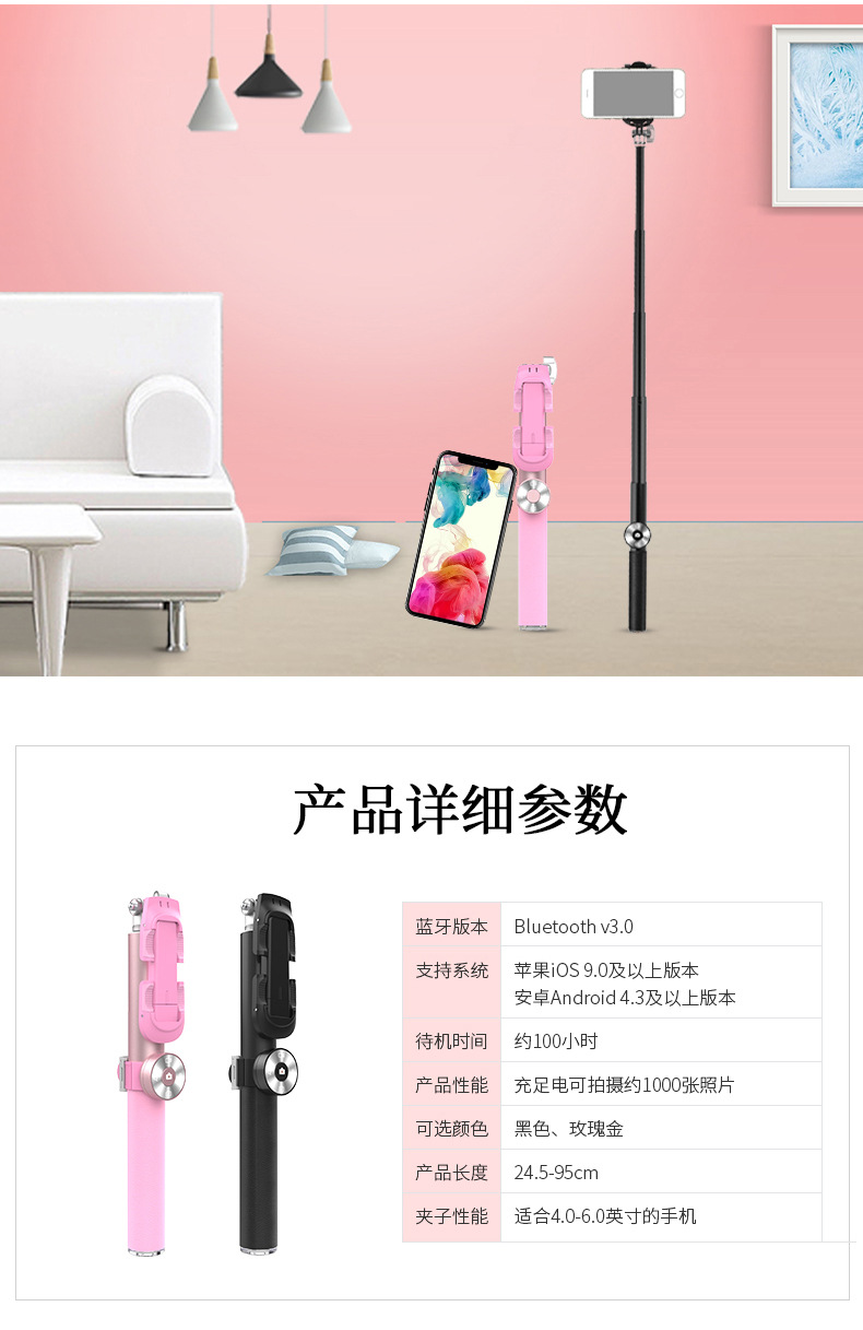 Bâton selfie en Alliage d aluminium - Ref 3387110 Image 18