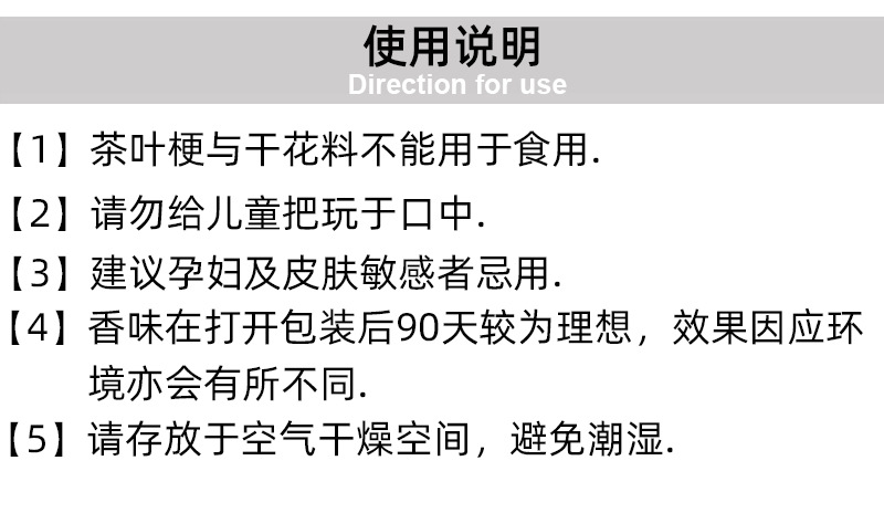 香包、香袋、香囊