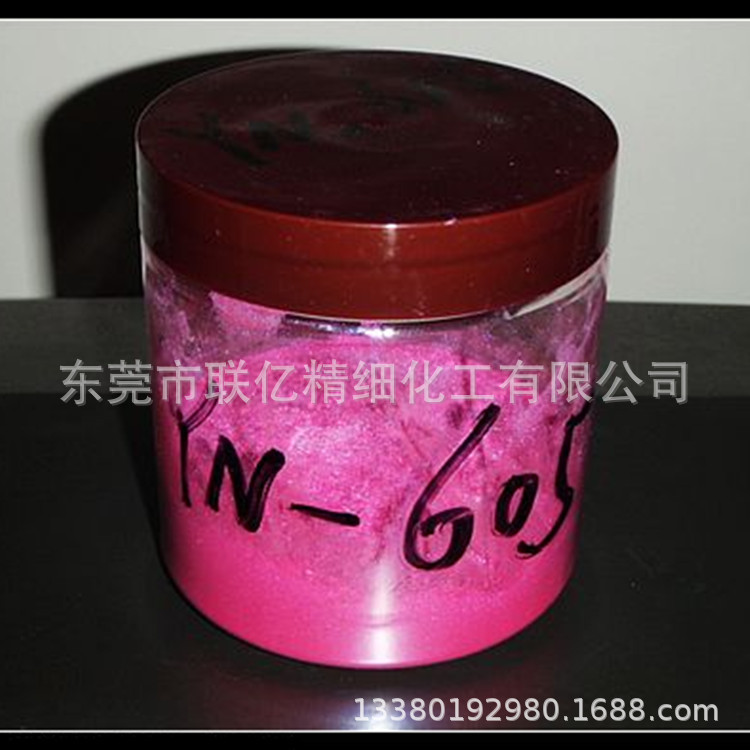 厂价直销银白/幻彩/金色/铁色/多彩605/变色/超白等系列珠光颜料