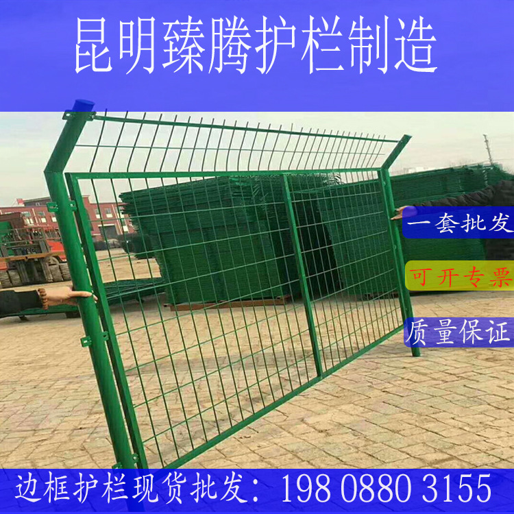 楚雄州公路护栏网  框架护栏 铁丝网 高速护栏 围栏  厂家供应