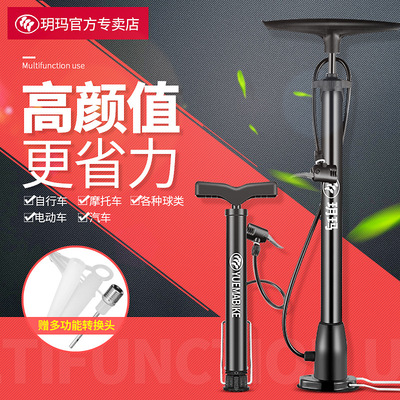 自行车打气筒家用内置高压充气筒电动摩托车汽车多功能打气筒便携