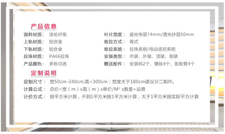 柔纱帘150-雅馨特_09