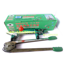 黑猫牌手动纸塑打包机/手用打包机/手动打包机/PP带打包机