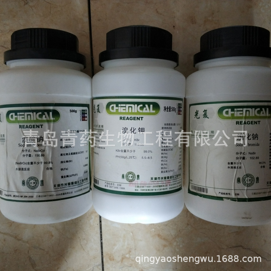 �廯���ż��� GR 500g/ƿ CAS��7647-15-6