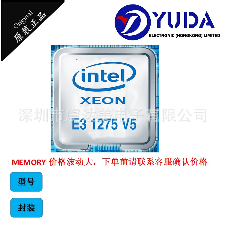 Процессор Intel® Muslim ® Intel Xeon E3-1275V5 SR2LK 3.6ГГц 8М