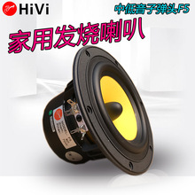 Hivi/F5е55.5XHIFIP