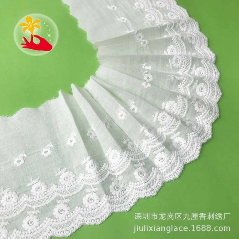 13CM纯棉布床上用品刺绣蕾丝面料 diy女装裙摆配饰 棉线花边