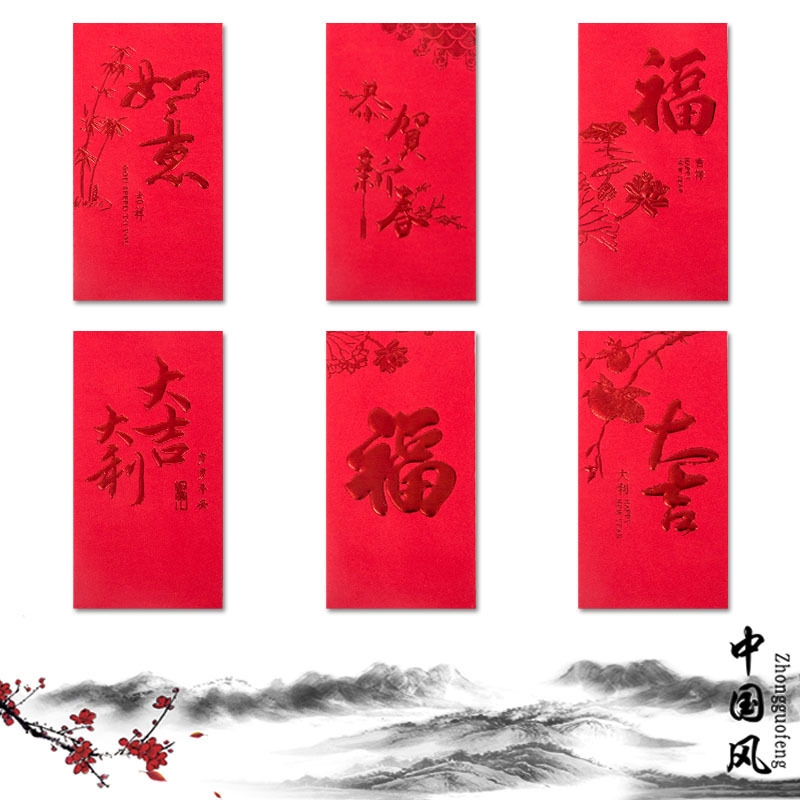 新年兔年过年红包批发过年大吉大利利是封新款创意红包加印Logo