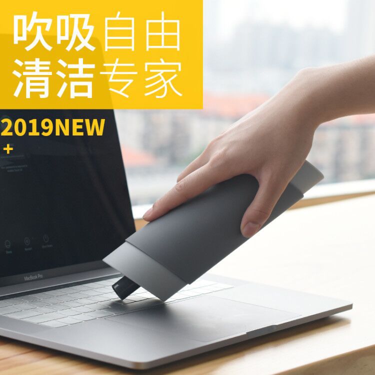 2019年吸吹一体吸尘器 便携式充电车载吸尘器 办公桌面清洁吸尘器