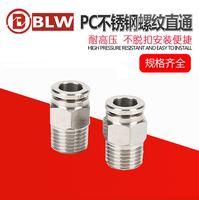 direct deal Stainless steel External thread Through Joint PC8-01/10-01/12-04 Pneumatic Trachea Joint
