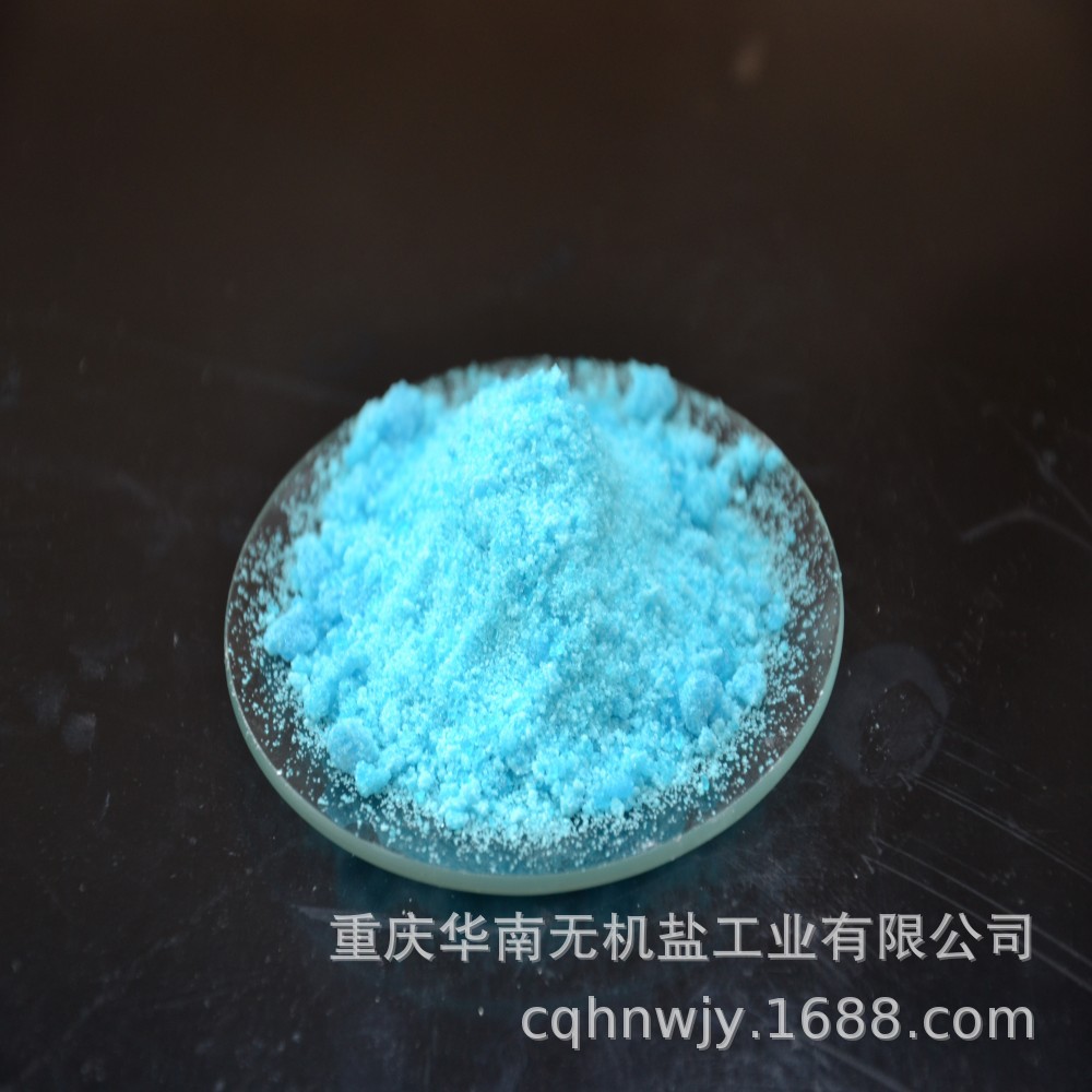 Copper formate 99%_conew1