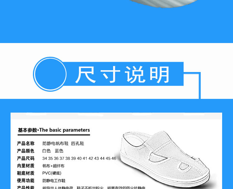 鞋子大链接 (7).jpg