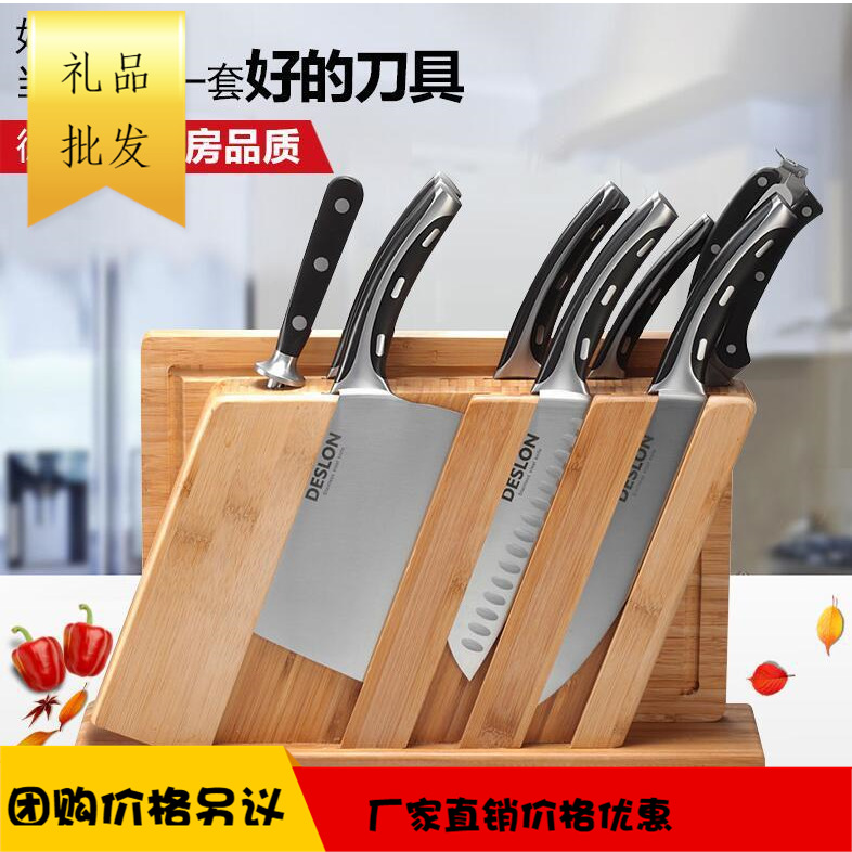 德世朗不锈钢厨房刀具套装十件套带砧板 莱茵10ALY-TZ0010-A|ru