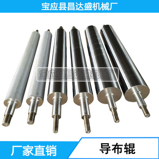 专业生产导布辊，包覆复合辊，导辊，轧辊 压布辊跳动低，质量高-阿里巴巴