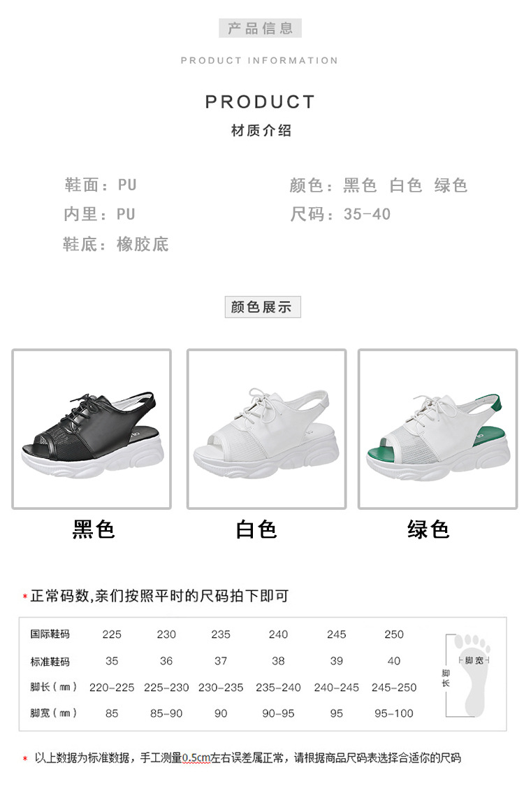 Chaussures été pour femme en PU - Ref 3346622 Image 12