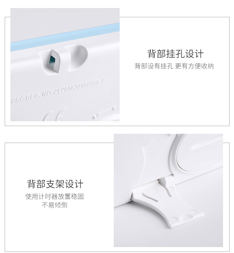 定时器（超薄）-详情2_12_副本