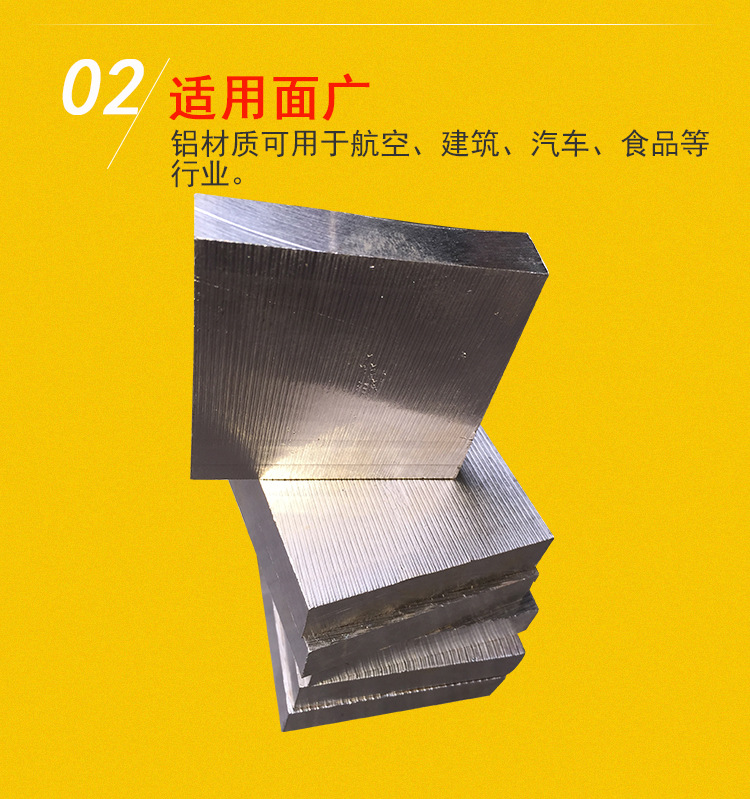铝板_06.jpg
