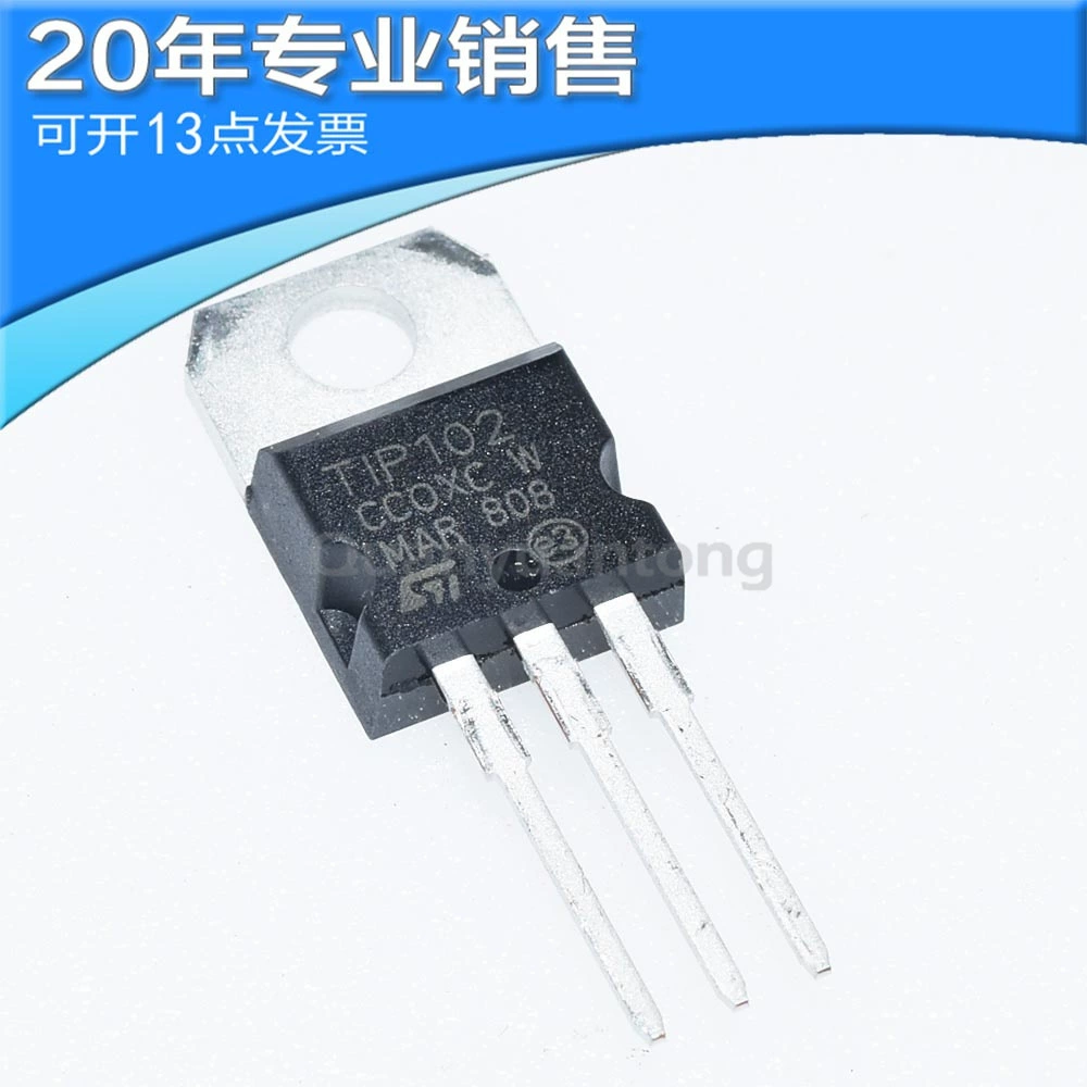 Новые TIP102 TIP7 8A 0V TO220 NPN Кристальная трубка Dallingon антиологический оригинал