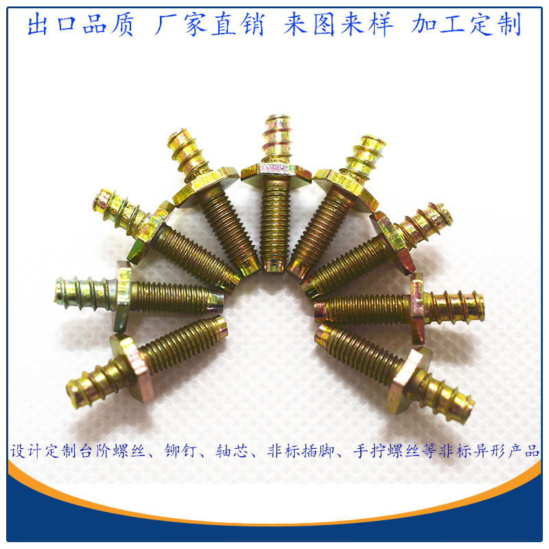 高强度双牙汽车螺丝广东厂家批量供应 10B21材质彩锌非标带介螺丝