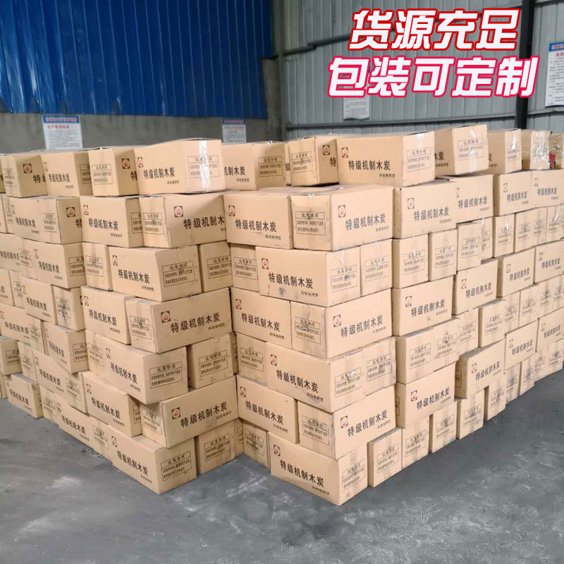 河南現貨機制木炭竹炭戶外易燃耐燒環保無煙燒烤碳引火炭高溫竹炭