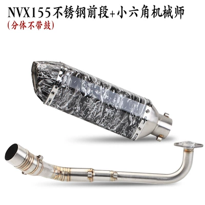 Exhaust pipe: Modified Aerox155 Modified Exhaust - nvx155-stainless-steel-split-without-drum-2