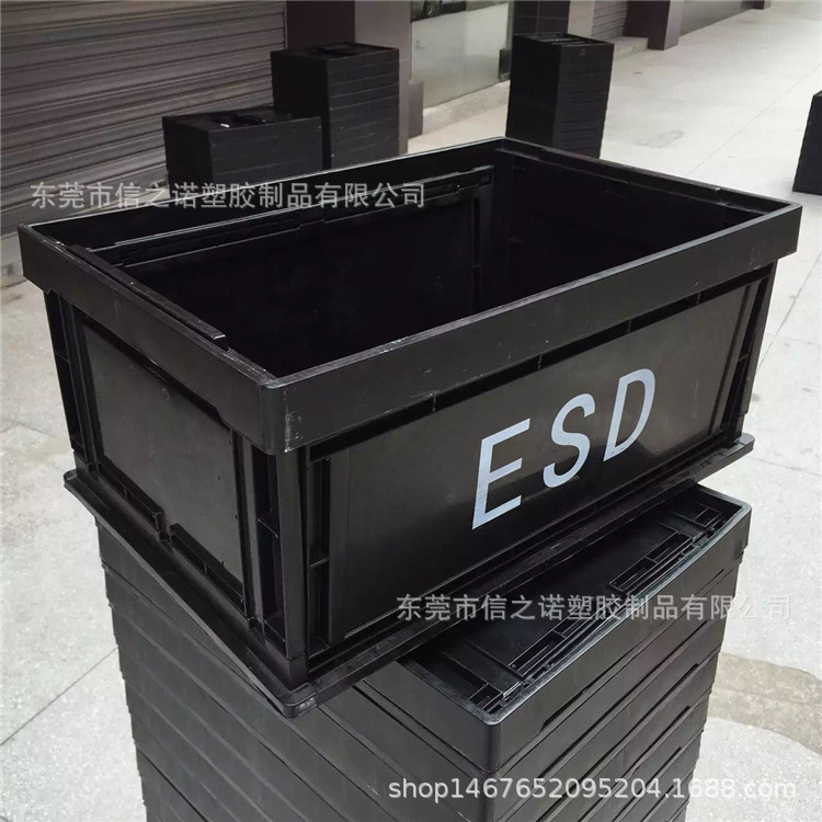 3008防静电折叠周转箱607*495*303物流周转折叠箱 黑色电子工具箱