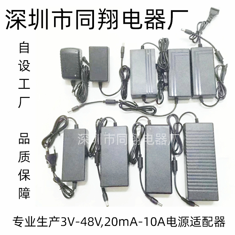 Power adapters