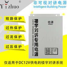 12V¥ԽרõԴ ǿӶԽ ǿԴ ֱ12v