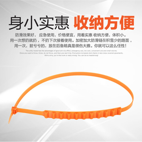Car tire snow anti-skid chain plastic tendon thickened SUV bread off-road car tire universal type