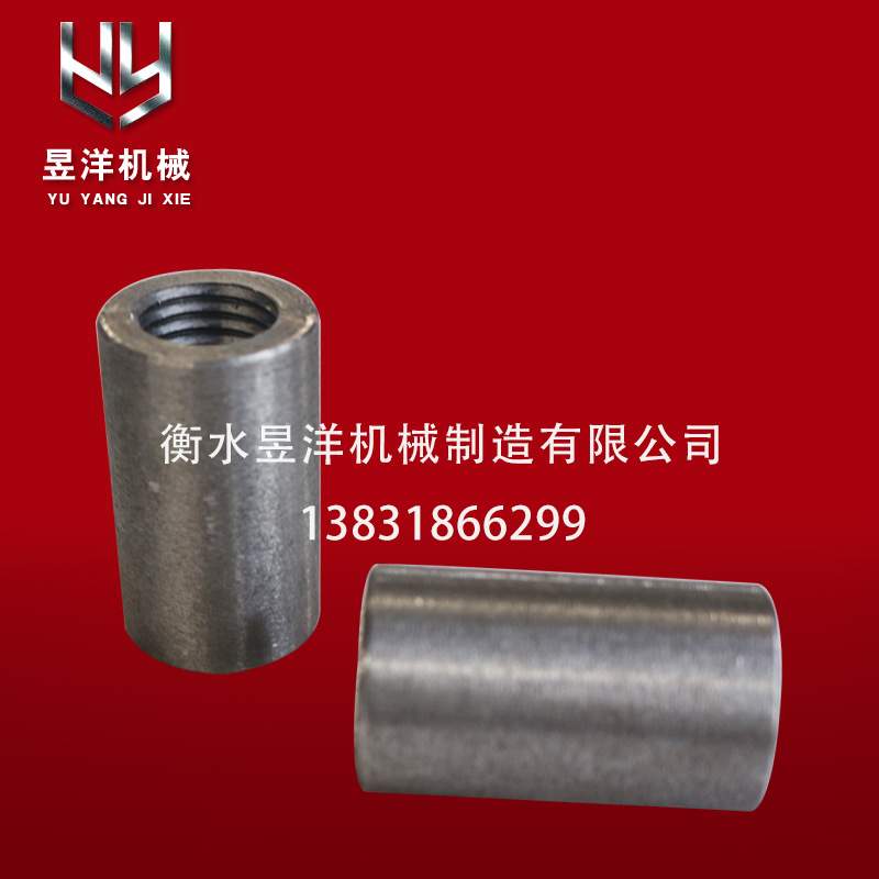 厂家直销 钢筋套筒 变径钢筋套筒 磨光扒皮套筒 钢筋冷挤压套筒