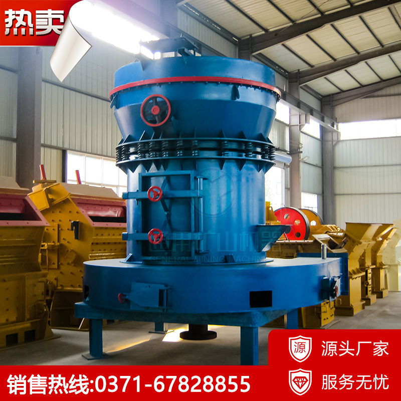 钾长石高压磨 石灰石高压磨粉机 高效节能 高压旋辊磨粉机厂家