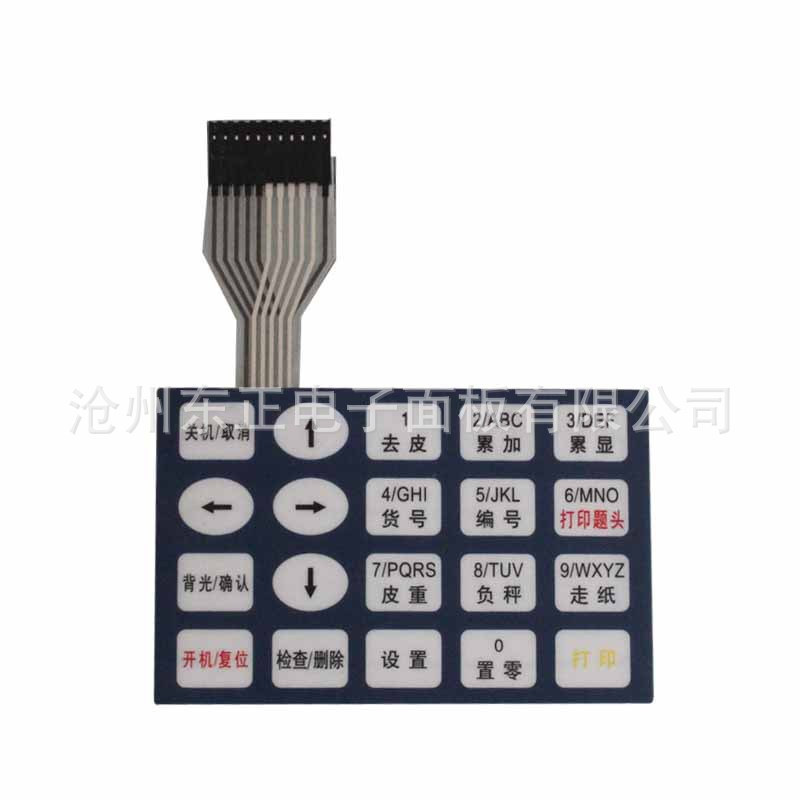 薄膜开关 贴片特亮LED灯薄膜开关 塑料壳配套生产厂家