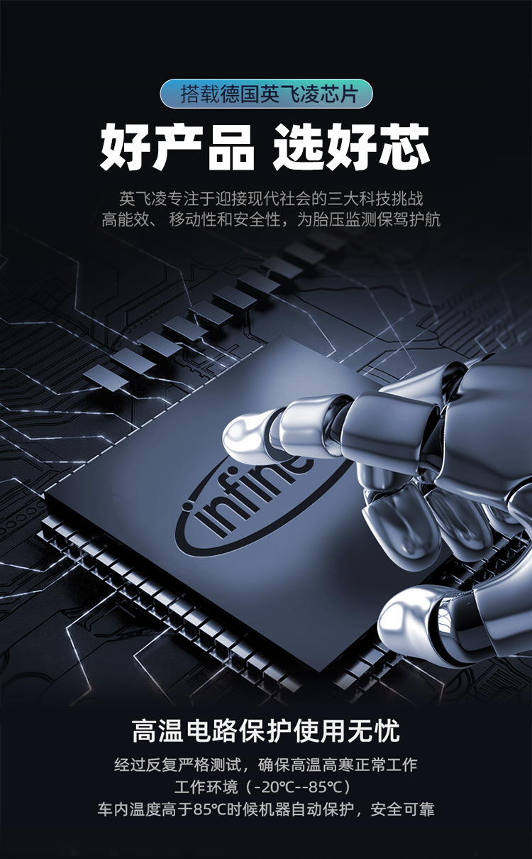 汽车胎压计 数显胎压计 电子胎压计 轮胎气压表 胎压计 胎压监测系统 车载胎压计 外置气压计数显电子汽车通用胎压检测器胎压监测器点烟器tpms系统 外置气压计数显电子胎压监测器点烟器tpms系统汽车通用胎压检测器 汽车通用外置数显电子tpms系统胎压检测仪胎压监测器气压胎压计 汽车通用宝马哈佛数显tpms外置胎压检测仪胎压监测器气压胎压计 外置胎压计汽车通用数显电子tpms监测系统胎压监测器胎压检测仪 外置汽车数显胎压通用检测计胎压监测器tpms系统胎压监测仪 汽车通用数显电子气压计外置tpms系统胎压检测器胎压监测表 胎压计监测气压电子数显汽车通用外置tpms系统胎压监测器检测仪 数显外置汽车通用货车房车胎压tpms监测系统胎压监测器检测仪 数显机车气压外置胎压计通用摩托车胎压监测器tpms系统胎压监测仪 货车卡车重型车房车通用数显胎压通用检测计胎压监测器tpms系统胎压监测仪 轮胎气压计汽车通用胎压监测器tpms系统胎压监测仪外置传感器 轮胎气压计汽车通用胎压监测器tpms系统胎压监测仪内置传感器