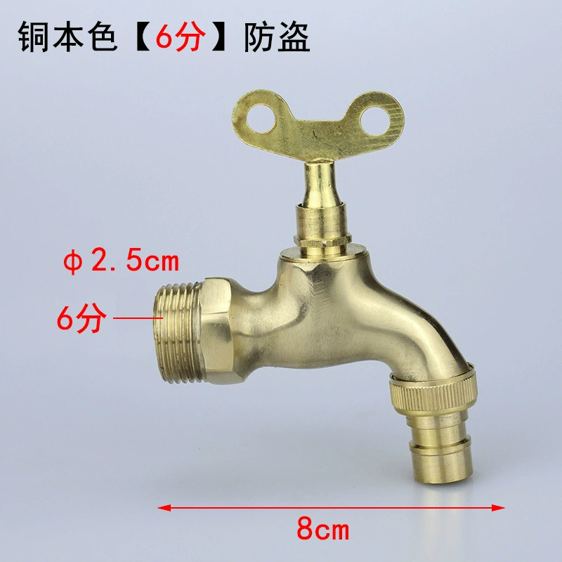 Brass long dispenser for laundry, anti-theft