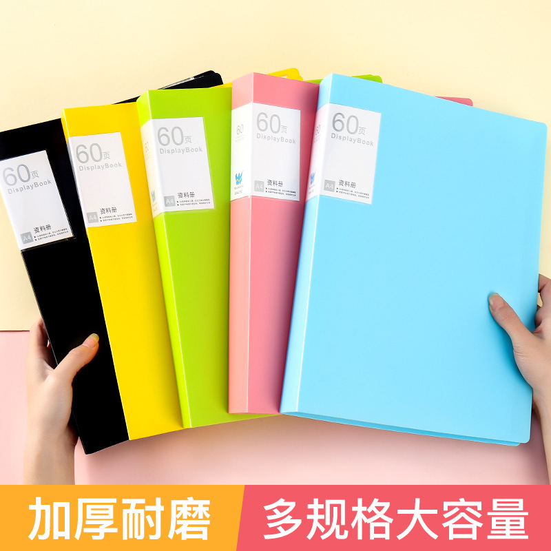 资料册20/30/40/60/80页多彩活页夹多层插页A4学生试卷乐谱文件夹