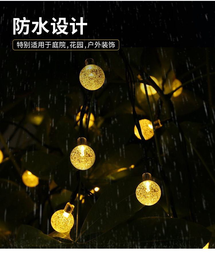 气泡灯太阳能灯串_05.jpg