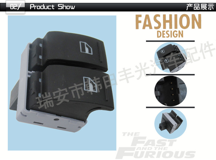 大众7E0959855-7E0959855A_03