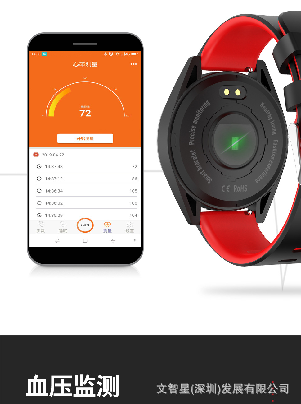 Smart watch WEN ZHIXING - Ref 3391814 Image 10