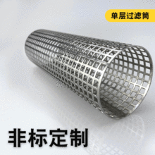 �S�ҹ������P��^�VͲ �׏�5mm sus304�Όӷ��מVо֧���^�VͲ