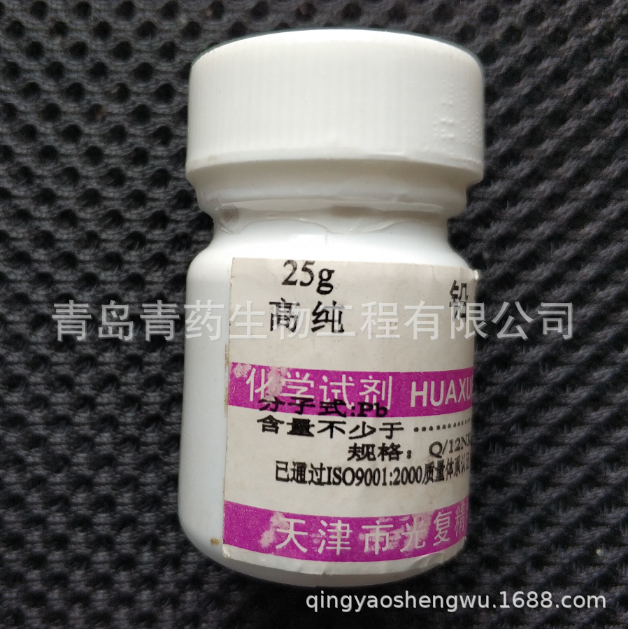 �ߴ�Ǧ�� 25g/ƿ ����99.99%Ǧ�� 4NǦ�� CAS��7439-92-1