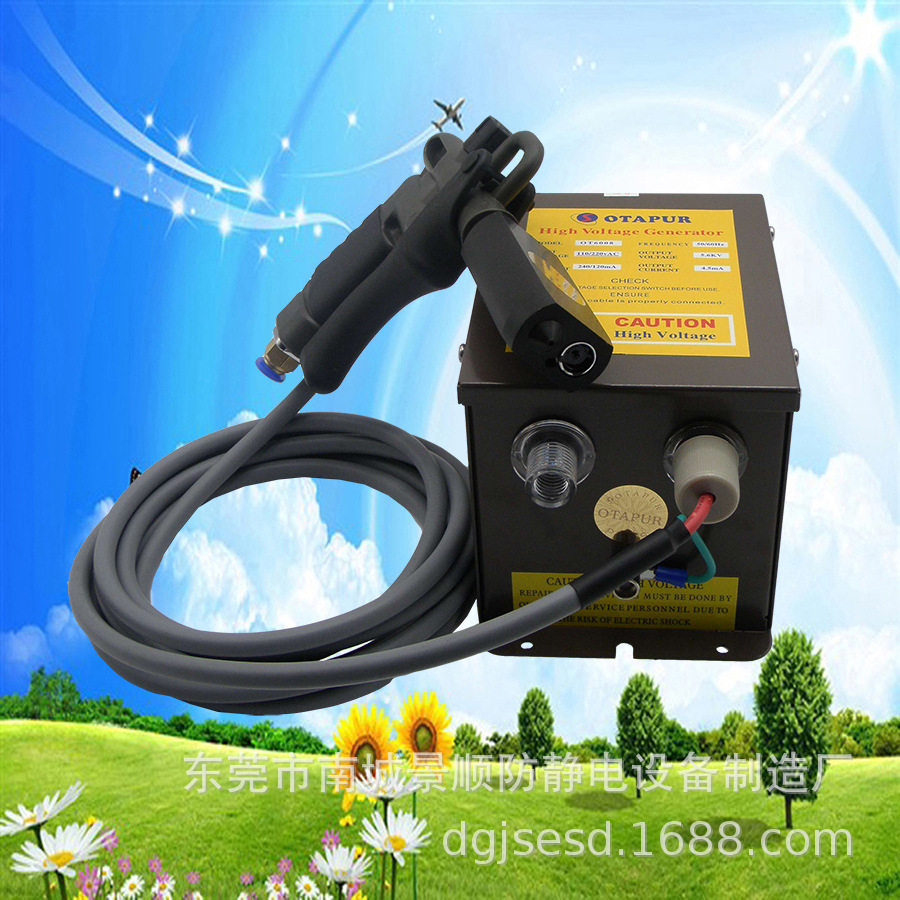 Ion air gun Electrostatic dust gun OT6004F + OT6008 Manual dedusting gun Electrostatic gun CE Authenticate