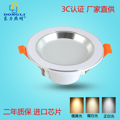 新款led筒燈3W5W2.5寸3寸嵌入式天花燈壹體化草帽鋁筒燈廠家批發